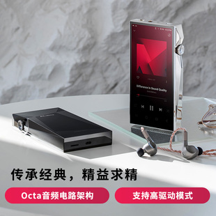 艾利和 SP4000 旗舰级高保真HIFI无损音乐播放器MP3 开放式安卓