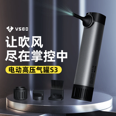 VSGO/微高口袋金刚电动气吹 吹吸宝S3专业相机镜头传感器清洁除尘