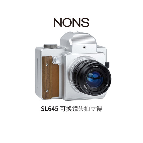 NONS SL645可换镜头拍立得一次成像相机EF卡口多镜头转接mini相纸