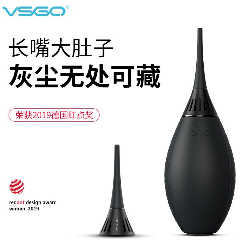VB02-D誉cmos深度清理气吹图片