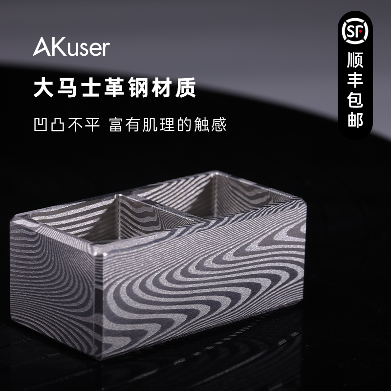 指尖EDC试轴器 大马士革钢解压玩具 卡点声浪 客制化键盘 键帽