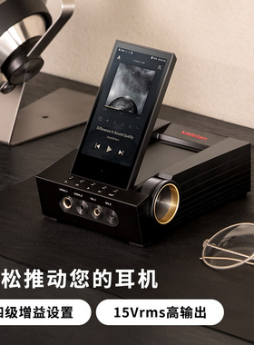 艾利和 CA1000T台式桌面HiFi播放器多功能蓝牙家用便携耳机放大器