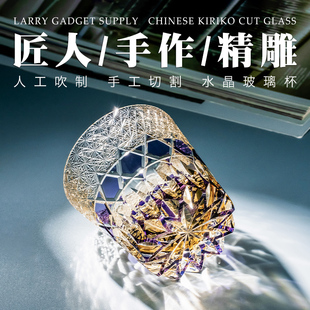 威士忌酒杯日式手工雕刻洋酒杯水晶玻璃酒杯江户切子复古ins风