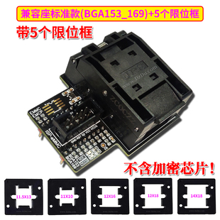 EMMC兼容读写座 BGA169 BGA153 测试座 EMCP转换 老化座 ISP飞线