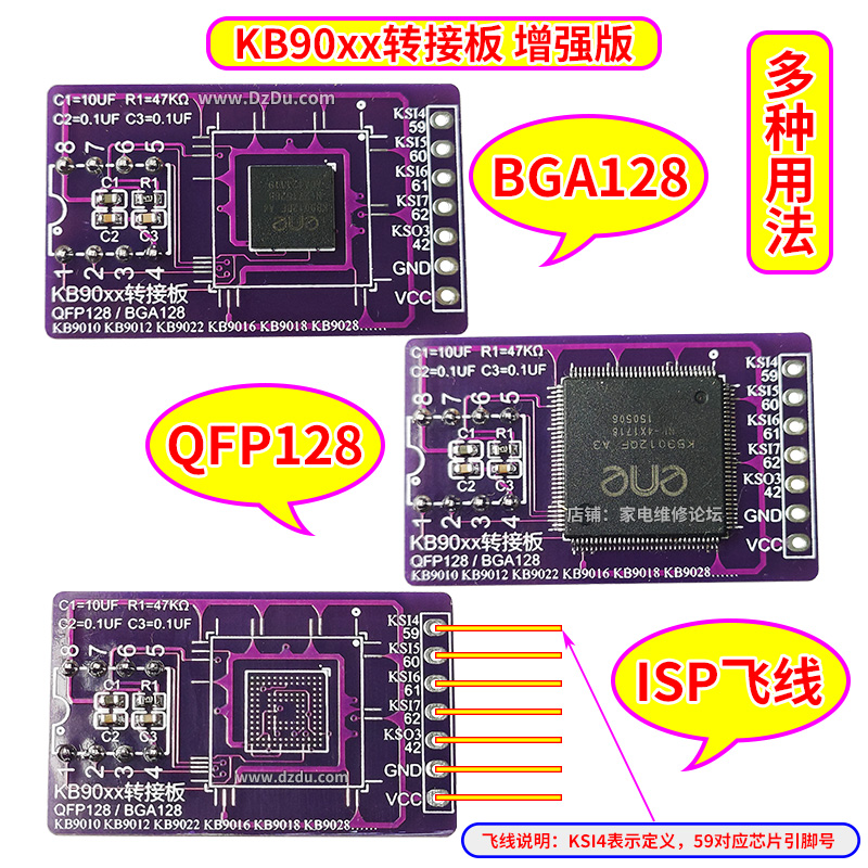 KB9012转接板 笔记本EC读写 离线升级 ISP飞线 RT809F RT809H可选 电子元器件市场 编程器/烧录器/烧录设备 原图主图