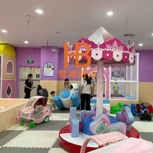 淘气堡儿童乐园儿童室内游乐设施玩具转椅电动动物旋转木马带棚顶