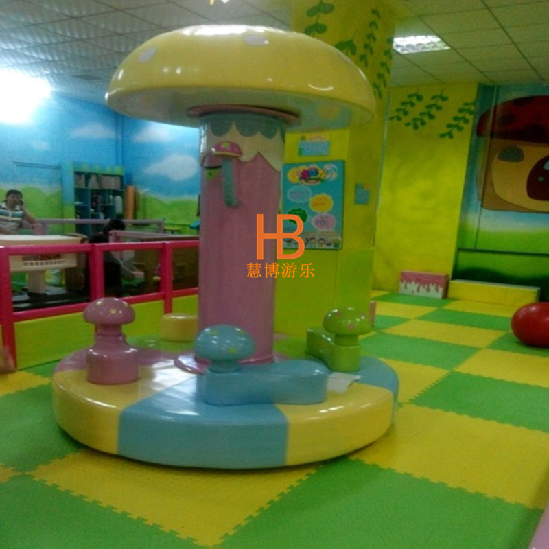 淘气堡儿童乐园儿童室内玩具游乐场设备电动旋转蘑菇转盘