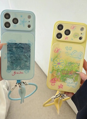 ins涂鸦草地花朵田园秒变适用苹果17Promax手机壳iPhone16/13Pro保护套15/14plus防摔M80pmM60M70Pro+腕带绳