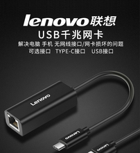 联想USB3.0转千兆网口转接线RJ45苹果华为小米电脑网线接口LX0805
