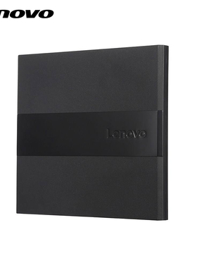 ThinkPad超薄USB外置DVD刻录机DB75-PLUS外置光驱