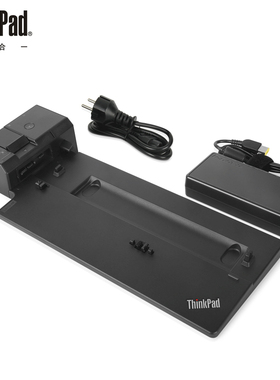 ThinkPad X1 2018 X280 T480 S T580 P52S新款扩展底座40AG0090CN