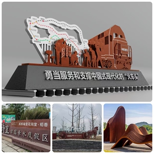 四川耐候钢雕塑大型金属廊架景观园林精神堡垒雕塑广告牌成都厂家