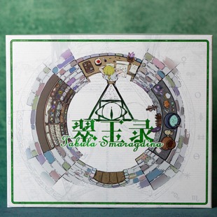 官方正版原创炼金术II《翠玉录》逻辑推理解谜编程策略类桌面游戏