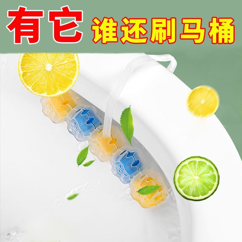 洁厕灵花香洁厕液家用卫生间瓷砖马桶清洁剂强效除臭去污除菌1E