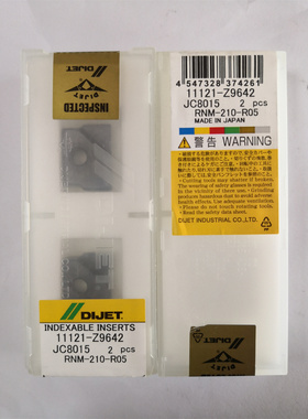 黛杰刀片RNM-210-R05/R10/R20 JC8015 21R0.5/21R1/21R2圆鼻刀片