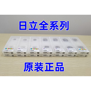 日立刀片ZCET250CE/SK-N HC844/CY250柳叶R25刀粒原装正品