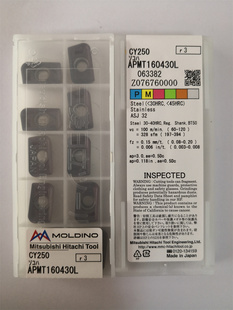 APMT160430L CY250日立刀片刀粒原装正品