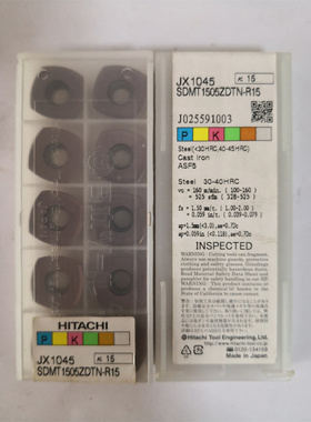 SDMT1505ZDTN-R15 JX1045日立刀片刀粒原装正品