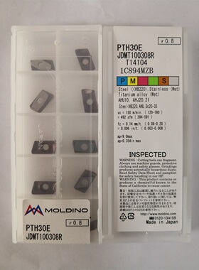 JDMT100308R PTH30E  日立刀片刀粒原装正品