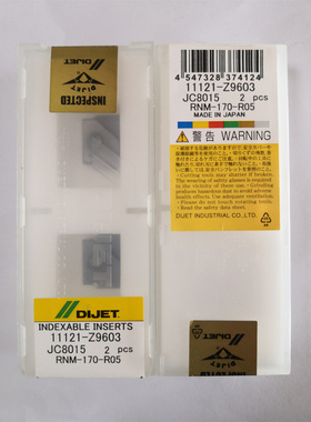 黛杰刀片RNM-170-R05/R10/R20 JC8015 17R0.5/17R1/17R2圆鼻刀片