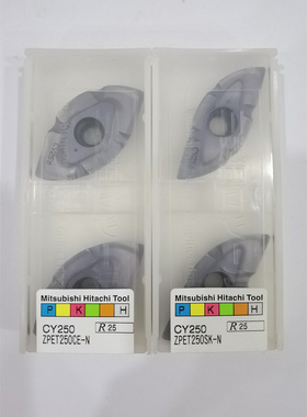 日立刀片ZPET250CE/SK-N HC844/CY250 柳叶R25刀粒原装正品