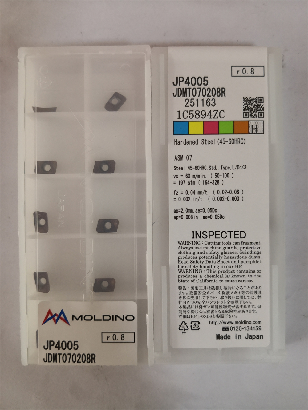 JDMT070208R JP4005日立刀片刀粒原装正品