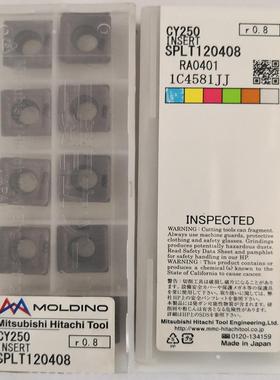 日立刀片SPLT120408 CY250原装正品