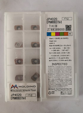 日立刀片EPNW0603TN-8 JP4020/JP4120/JP4005/ATH08M原装正品