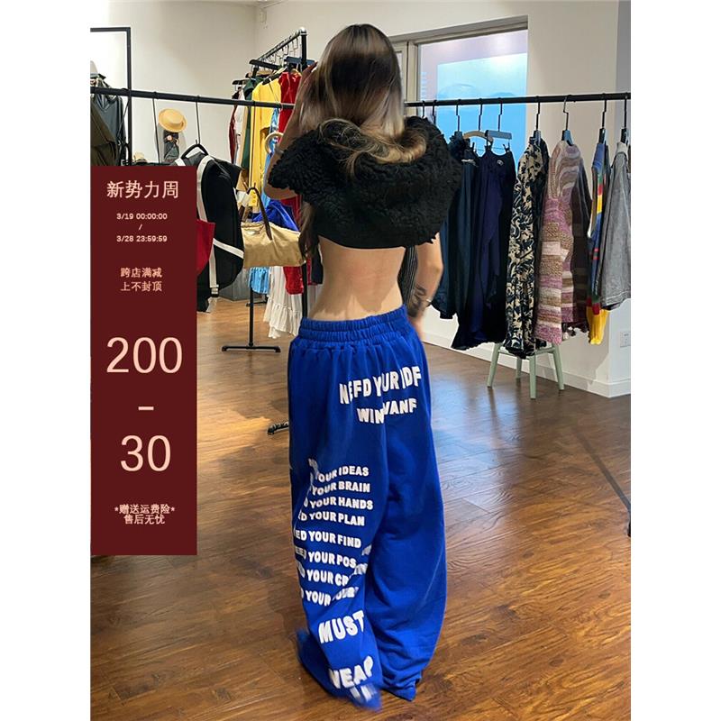 女团风跳jazz爵士街舞裤字母宽松直筒垂感蓝色阔腿长裤练功演出服
