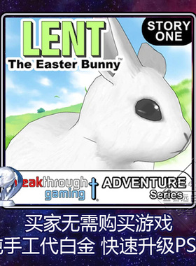 PS4 白金神作 Lent's Adventure (Story One) 2版本 奖杯 代打