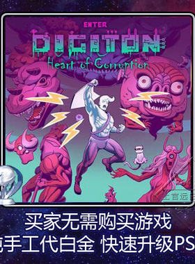 PS5 PS4 白金神作 Enter Digiton: Heart of Corruption 6版本