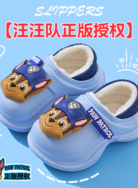 儿童棉拖鞋男童皮面软底防滑加绒厚亲子成人情侣居家冬季保暖鞋