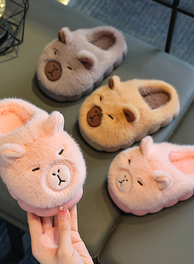 儿童棉拖鞋冬季保暖防寒包跟男女童家居室内防滑可爱卡通毛毛棉鞋