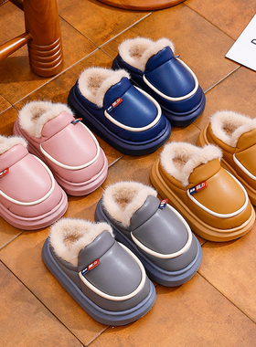 EVA儿童棉拖鞋皮面防水软防滑加绒厚亲子成人居家冬季保暖