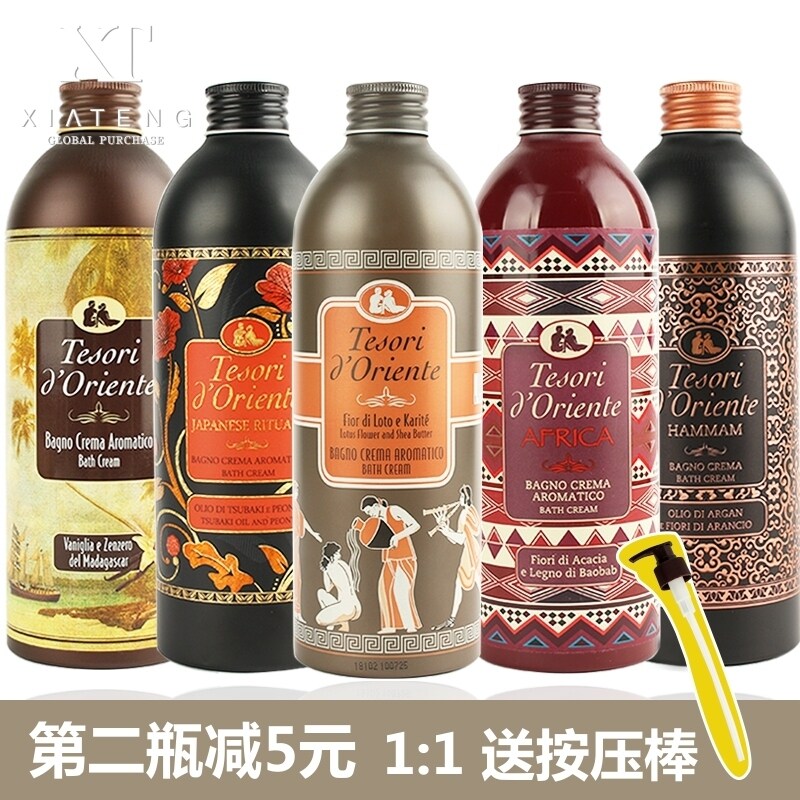 包邮意大利东方宝石香氛沐浴露水莲花香水持久留香水润嫩肤保湿在类目 洗护清洁剂/卫生巾/纸/香薰, 洗发沐浴/个人清洁, 身体清洁, 沐浴露中 - 来自Buy2taobao.com提供专业的淘宝代购服务