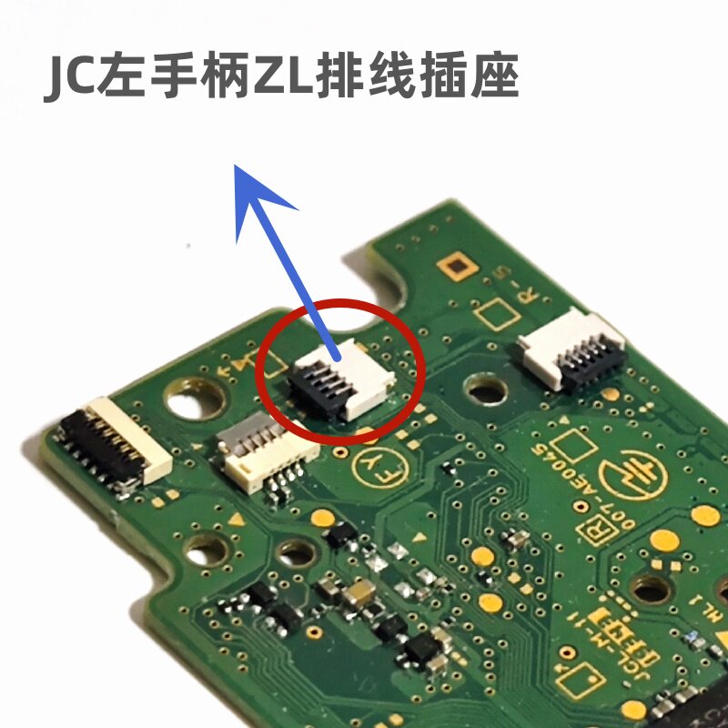 NS JC 핸들 원래 수리 액세서리 마더 보드 인터페이스 소켓 로커 인터페이스 ZR ZL 케이블 SLSR 케이블