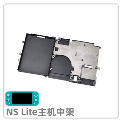 NSLite中框原装维修配件