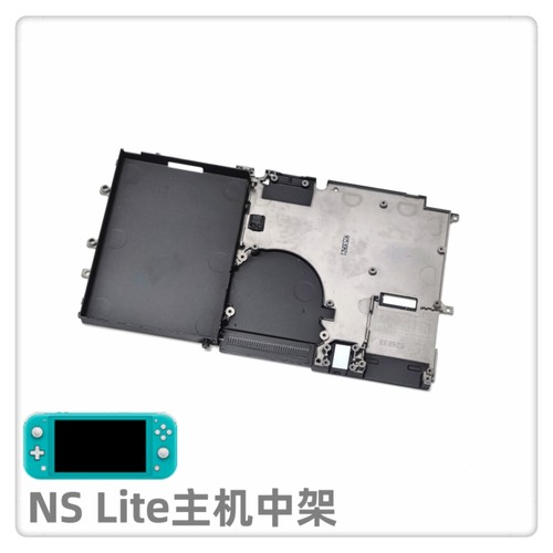 NSLite中框原装维修配件