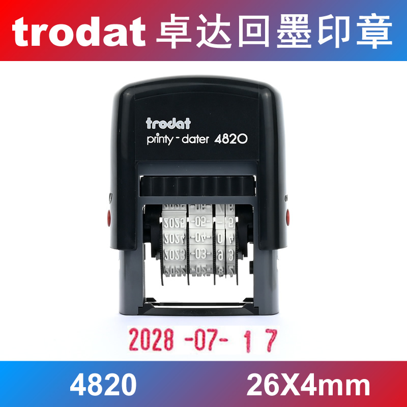Trodat/卓达可调日期印回墨印