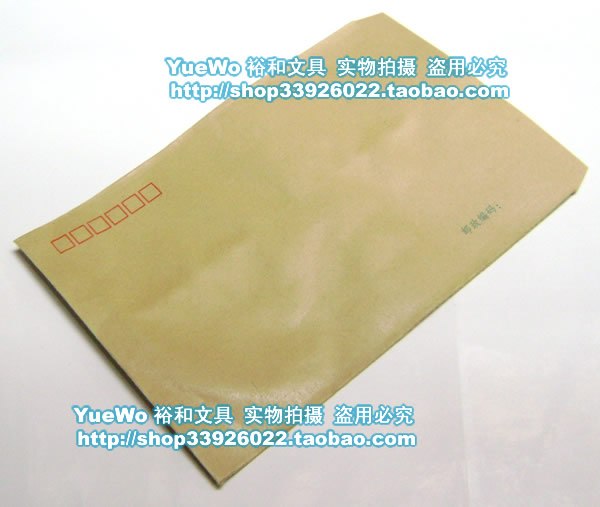好质量 7号信封 C5普通信封 牛皮信封 100个装