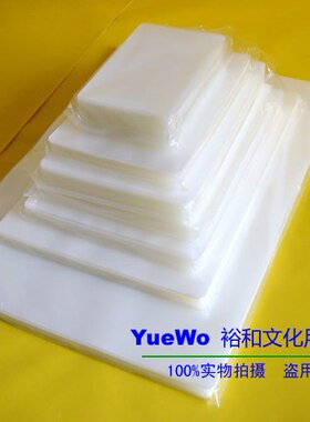 A5 过胶片 塑封膜 过胶膜 6R 160mm*224mm 60mic