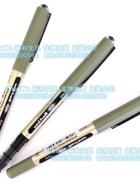 原装正品 三菱签字笔 三菱走珠笔 宝珠笔 UB-157 0.7mm 黑色