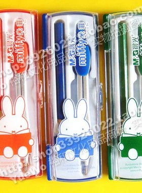 【YueWo 裕和】正品 晨光米菲圆规 FCS90802