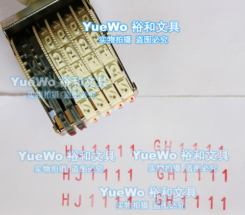 定做6位转轮印章数字18mm