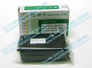 NIKO 耐力 LQ-670K色带 LQ2500色带 LQ2550色带 LQ680K色带