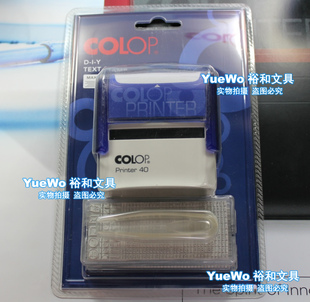 COLOP 刻乐圃字粒套装印 活字印 回墨印章 组合印 手帐用 P40