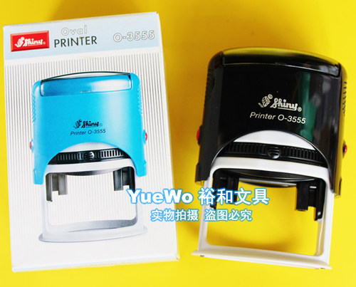 回墨印章可调日期新力椭圆