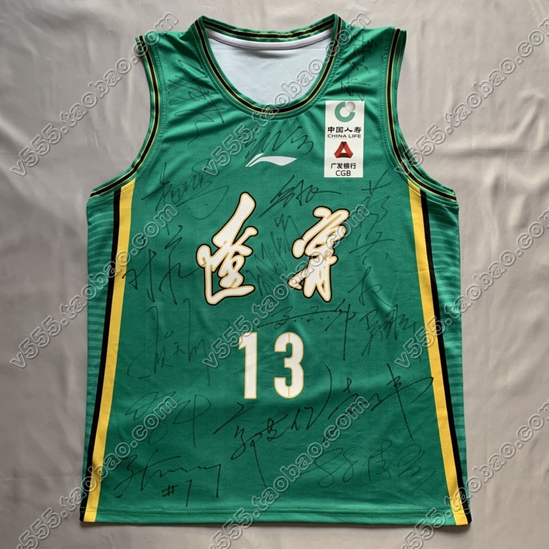 辽宁本钢全队签名球衣中文城市篮球服郭艾伦杨鸣张镇麟赵继伟付豪