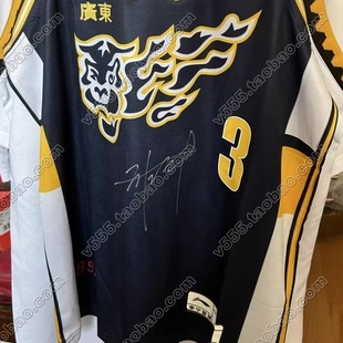 胡明轩亲笔签名球衣广东篮球服朱芳雨易建联杜锋周鹏徐昕赵睿徐杰