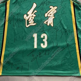 辽宁本钢全队签名球衣中文城市篮球服郭艾伦杨鸣张镇麟赵继伟付豪